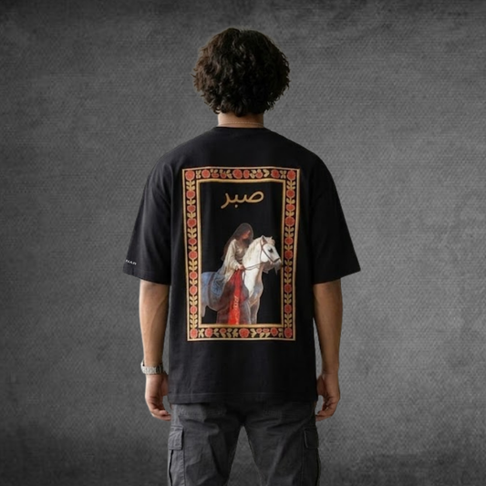 Gold Sabr Arabic Print